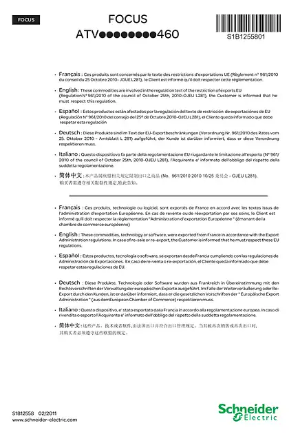 schneider施耐德Instruction Sheet - Focus ATVxxxx460 - 600Hz